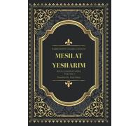 Mesilat Yesharim: with commentaries (Vol.1 of 2): Volume 1 (Mesilat Yesharim 2-volume set)
