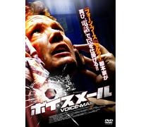 Messages Deleted [DVD de Audio]