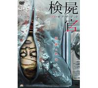 Messages [DVD de Audio]