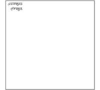 Messages - Mirage [Vinilo]