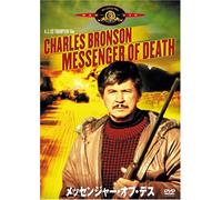 Messenger of Death [88/E/Dd/S [Alemania] [DVD]