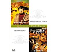 Messenger of Death/Murphys Law [Alemania] [DVD]