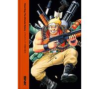 Metal Slug: The Ultimate History