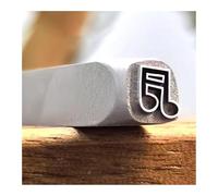 Metal stamping kit Kit de estampado de metal para joyería personalizado, 15 patrones de símbolos musicales, tallado, pulido, joyería, cuero(Pattern3)