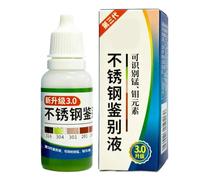 Metal Tester 12ml Household Liquid Identifier Analyzer Drop Solution