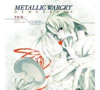 Metallic Warcry