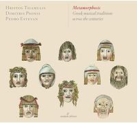 Metamorphosis: Greek musical traditions across the centuries by Hristos Tsiamulis