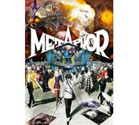 Metaphor ReFantazio: Guidebook Edition PC (Europe & UK)