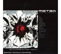 Metek Sound System - Escape From Mars