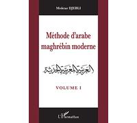 Méthode d'arabe maghrébin moderne: Volume I: Tome 1