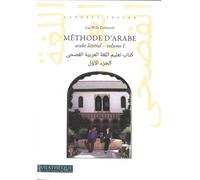 Méthode d'arabe: Volume 1, Arabe litéral. Niveaux A1 et A2 du Cadre européen commun de référence en langue (CECRL)