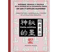 Método, técnica y táctica en el estudio de la caligrafía china en los 5 estilos mayores: Arquitectura, morfología y diseño de la escritura oriental