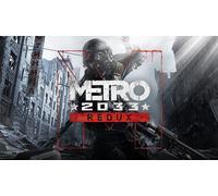 Metro 2033 Redux Microsoft Store Europe XBOX One