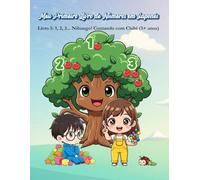 Meu Primeiro Livro de Números em Japonês: Livro 5: 1, 2, 3... Nihongo! Contando com Chibi (3+ anos) (Série Chibi Bilíngue)