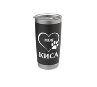 Mi gatito diciendo en ruso Rusia gato corazón azul Vaso térmico de acero inoxidable de doble pared