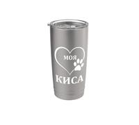 Mi gatito diciendo en ruso Rusia gato corazón azul Vaso térmico de acero inoxidable de doble pared