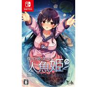 Mi Novia Es Una Sirena Nintendo Switch Versión Japonesa Sellada