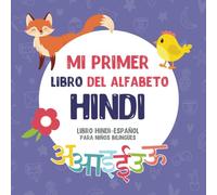 Mi primer libro del alfabeto Hindi. Libro en Hindi y Español para niños bilingües: Divertido y artístico libro ilustrado Hindi y Español para niños. ... cada letra (Libros bilingües Hindi-Español)