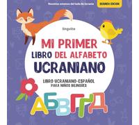 Mi Primer Libro del Alfabeto Ucraniano. Libro Ucraniano-Español para Niños Bilingües: Divertido y Artístico Libro Ilustrado Ucraniano-Español para ... letra (Libros educativos ucraniano-español)