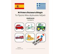 Mi Primero Diccionario Bilingüe II Το Πρώτο Μου Δίγλωσσο Λεξικό: VEHÍCULOS II ΟΧΗΜΑΤΑ