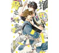 Mi rival más deseado 9