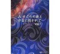 Mi Suguri No Oshie Uchuu Ni Id