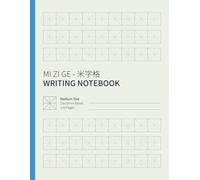 Mi Zi Ge - 米字格 Writing Notebook MEDIUM BOXES: Chinese Character Practice Book with 20x20mm Star-Grid Boxes - 120 Pages