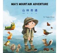 Mia's Mountain Adventure: A Bilingual Children’s Book in English and Chinese with Pinyin - Perfect for Kids Ages 2-8 (Multilingual Adventures)