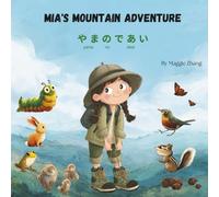 Mia's Mountain Adventure: A Bilingual Children’s Book in English and Japanese with Romaji - Perfect for Kids Ages 2-8 (Multilingual Adventures)