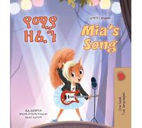 Mia's Song (Amharic English Bilingual Book for Kids) (Amharic English Bilingual Collection)