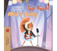 Mia's Song (Arabic English Bilingual Children's Book) (Arabic English Bilingual Collection)