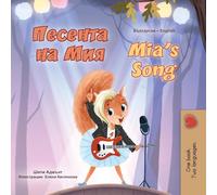 Mia's Song: Bulgarian English Bilingual Children's Book (Bulgarian English Bilingual Children's Book Collection)
