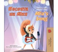 Mia's Song (Bulgarian English Bilingual Children's Book) (Bulgarian English Bilingual Collection)