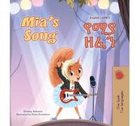 Mia's Song (English Amharic Bilingual Children's Book) (English Amharic Bilingual Collection)