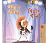 Mia's Song (English Bengali Bilingual Children's Book) (English Bengali Bilingual Collection)