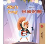 Mia's Song (English Chinese Simplified Bilingual Children's Book) (English Chinese Bilingual Collection)