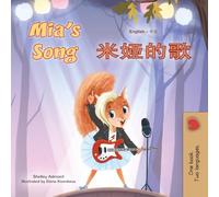 Mia's Song: English Chinese Simplified Bilingual Children's Book (English Chinese children's book collection - Simplified)
