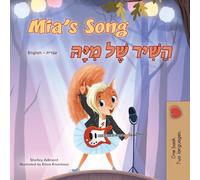 Mia's Song (English Hebrew Bilingual Children's Book) (English Hebrew Bilingual Collection)