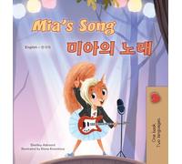 Mia's Song (English Korean Bilingual Children's Book) (English Korean Bilingual Collection)