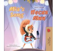Mia's Song (English Russian Bilingual Children's Book) (English Russian Bilingual Collection)