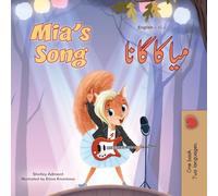 Mia's Song (English Urdu Bilingual Children's Book) (English Urdu Bilingual Collection)