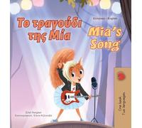 Mia's Song (Greek English Bilingual Children's Book) (Greek English Bilingual Collection)