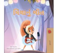 Mia's Song (Gujarati Children's Book) (Gujarati Bedtime Collection)