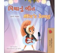 Mia's Song (Gujarati English Bilingual Children's Book) (Gujarati English Bilingual Collection)