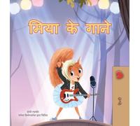 Mia's Song (Hindi Children's Book) (Hindi Bedtime Collection)