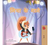 Mia's Song (Hindi Children's Book) (Hindi Bedtime Collection)