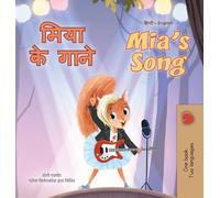 Mia's Song (Hindi English Bilingual Children's Book) (Hindi English Bilingual Collection)