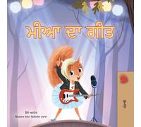 Mia's Song (Punjabi Gurmukhi Children's Book) (Punjabi Gurmukhi Bedtime Collection)