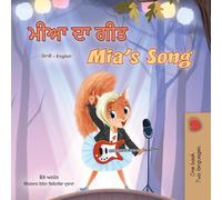 Mia's Song (Punjabi Gurmukhi English Bilingual Children's Book)