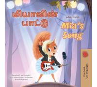 Mia's Song (Tamil English Bilingual Children's Book) (Tamil English Bilingual Collection)